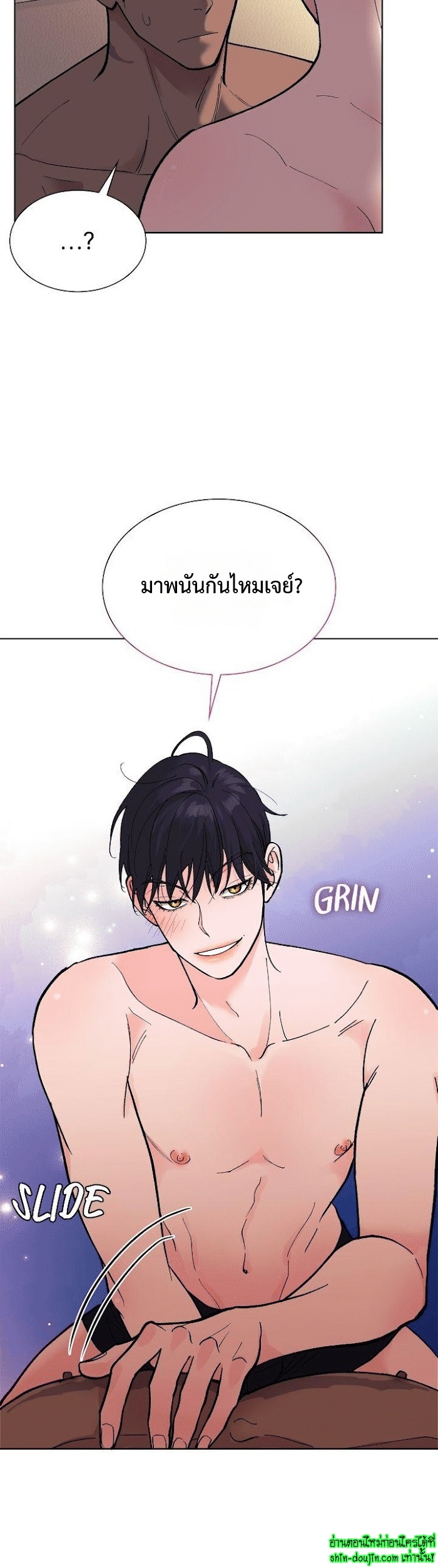 Wet dessert EP 15